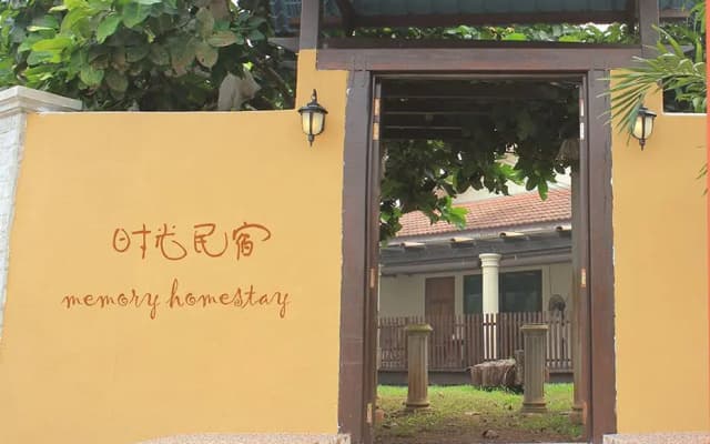 Memory Guesthouse