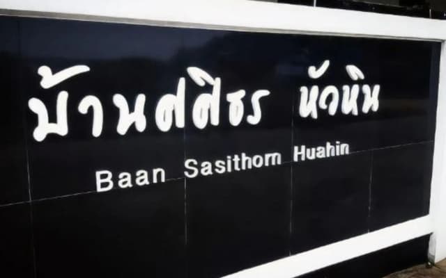 Ban Sasithorn Huahin