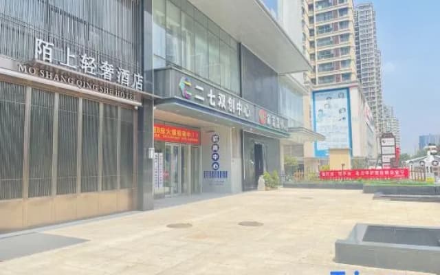 Lavande Hotel (Zhengzhou Hanghai Road Qiliyan Metro Station)