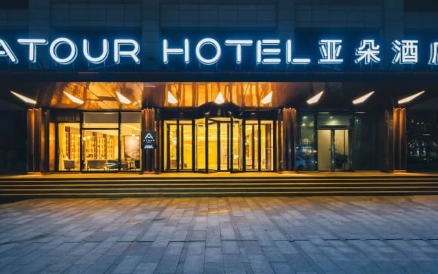 Atour Hotel Kunshan Yongda Commercial Plaza