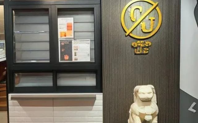CU Boutique Hotel