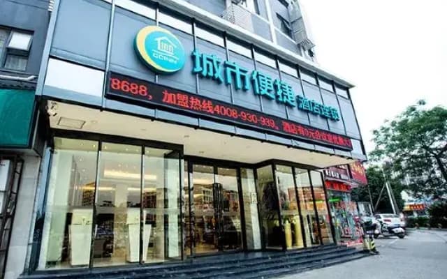 City Comfort Inn Hotel (Nanning Wuyi Road Fude)