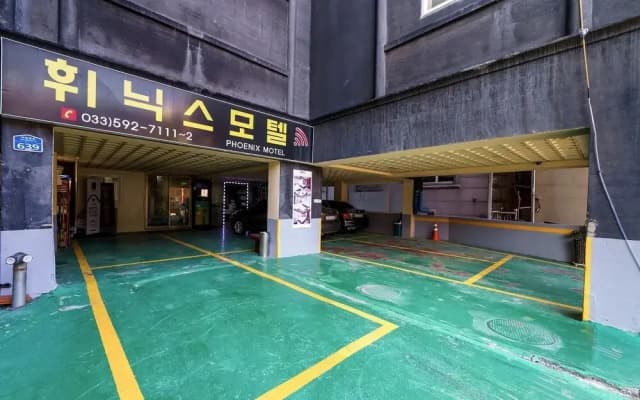 Jeongseon Phoenix