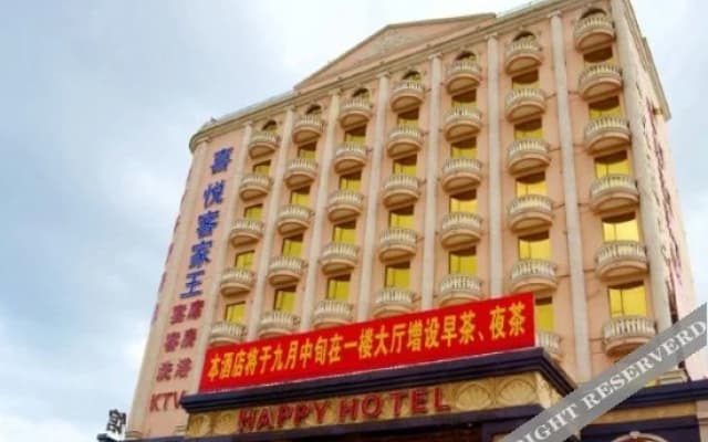 Happy Hotel