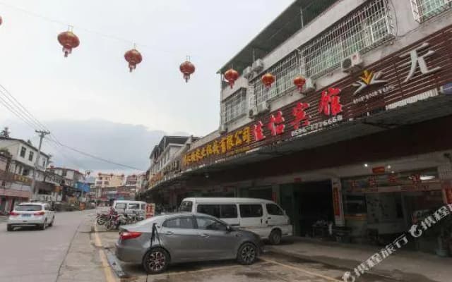 Jiayi Inn