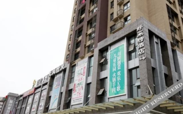 Haolaite Apartment Hotel