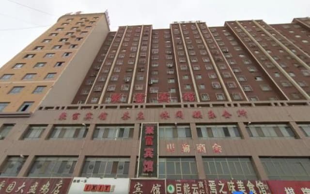 Luntai Jufu Hotel