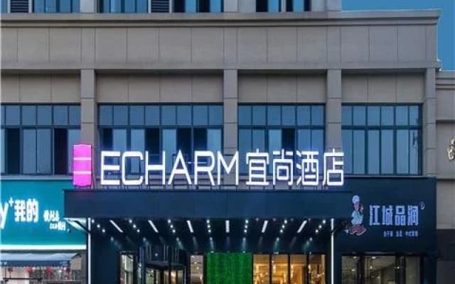 Echarm Hotel Wuhan Huangpi