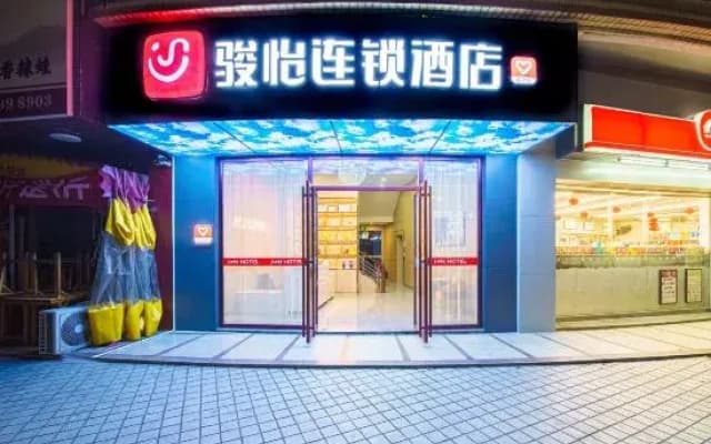 Junyi Hotel (Jiedong Branch)