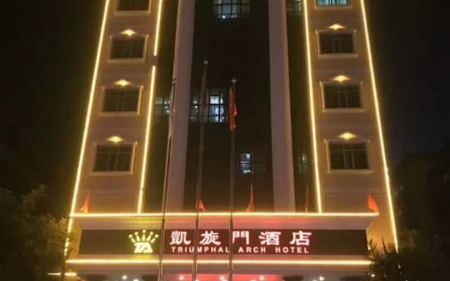 Kaixuanmen Hotel
