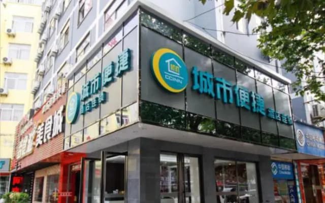 City Comfort Inn Hefei Walking Street Dadongmen Metro Station