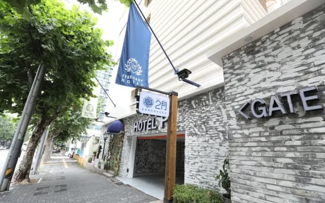 Hotel February Dongdaegu
