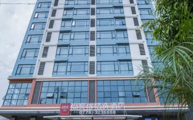 Shankee Hotel (Baise Tianyang)