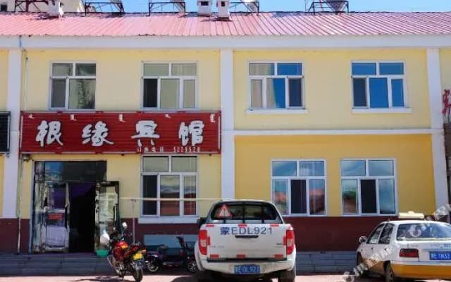 Genyuan Guesthouse