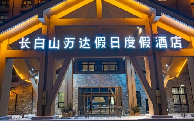 Holiday Inn Resort Changbaishan