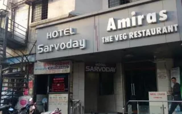 Hotel Sarvoday