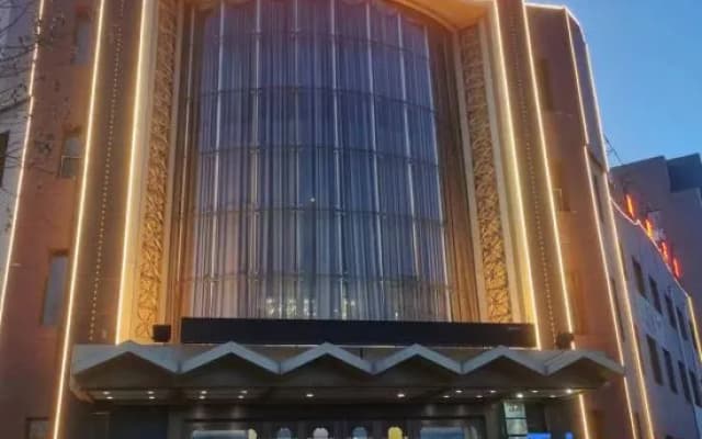 Qian'ankangqian Hotel