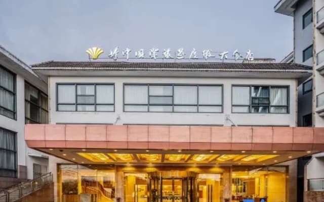 Tengchong International Golf Resort Hotel