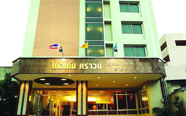 Hadyai Golden Crown Hotel