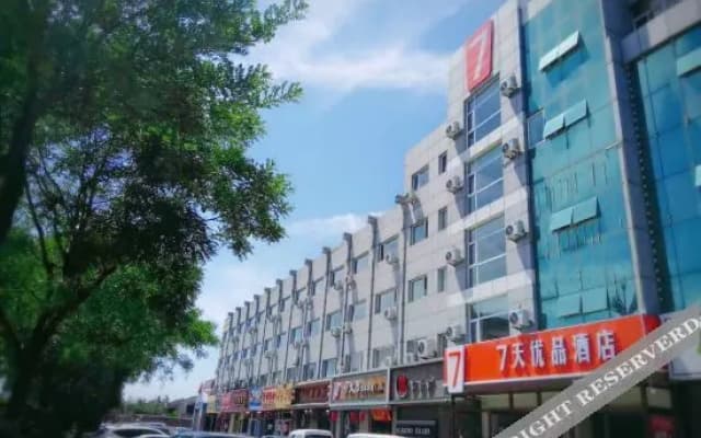 7 Days Premium· Yantai Jinshatan Haishui Yuchang