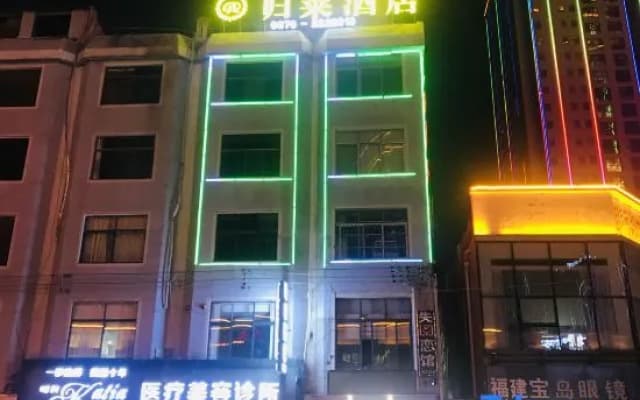 Zhaotong Guilai Hotel