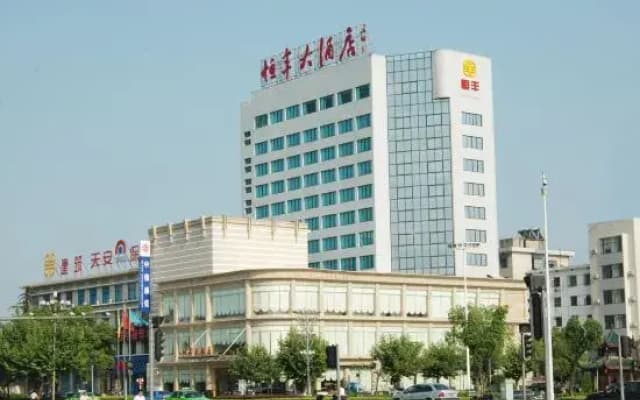 Hengfeng Hotel
