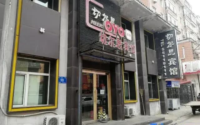 OYO Harbin Cheerth Hotel