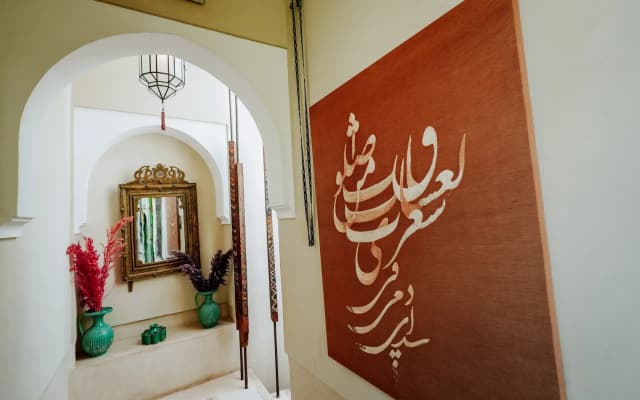 Riad dar ayur