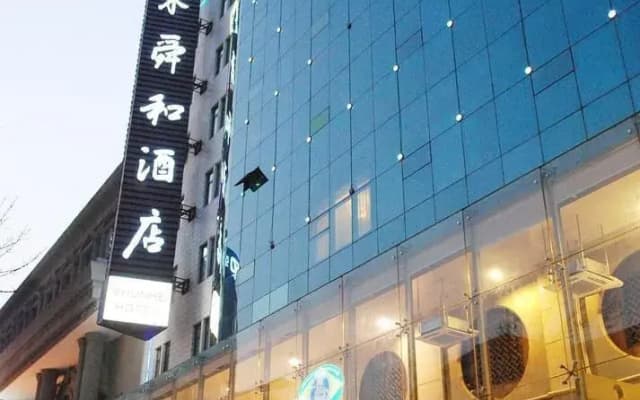 Shunhe Business Hotel - Jinan