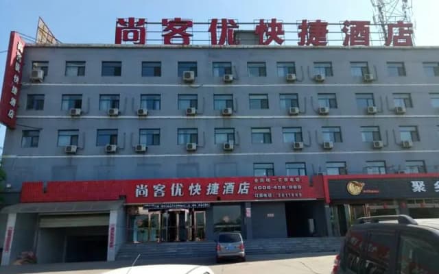 Thank Inn Plus Hotel Jinzhong Shouyang North Outer Ring