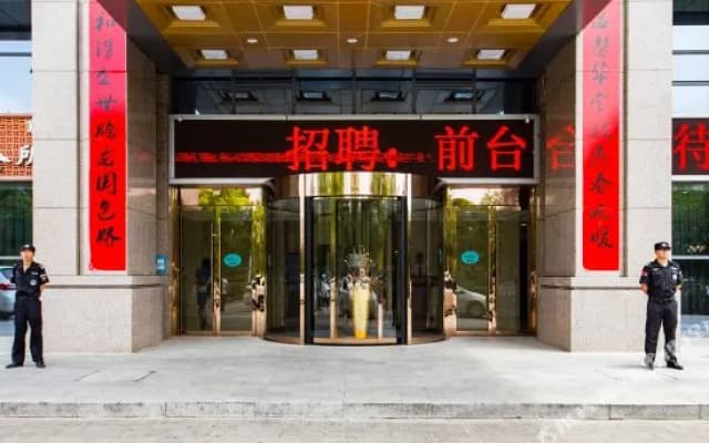 North Times Design Hotel (Chifeng Municipal Government High-speed Railway Station)