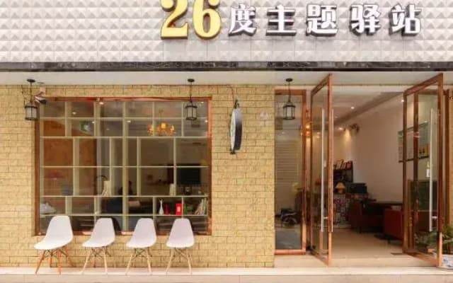 26℃ Theme Inn