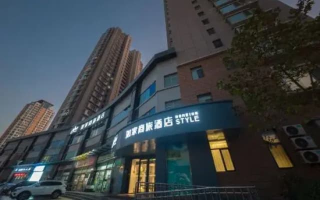Homeinn Selected Hotel (Qingdao Jinshatan Tianshan Subway Station)