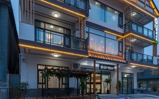 Floral Hotel ·  Yuntai mountain Yilan Xiaozhu hotel (scenic spot store)