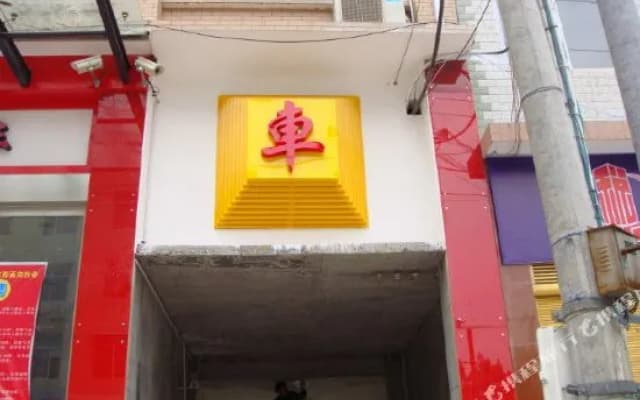 Jiayi Hotel