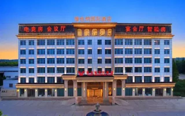 Vienna International Hotel (Hefei Gangji Industrial Park)