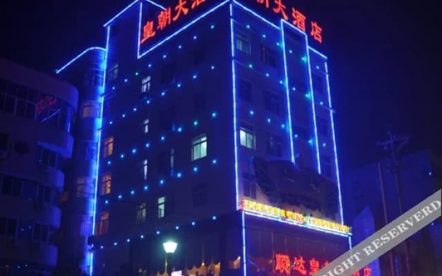 Junyi Collection Hotel (Luotian County Yishui Bund)
