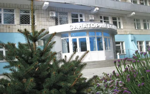 Санаторий "Волга"