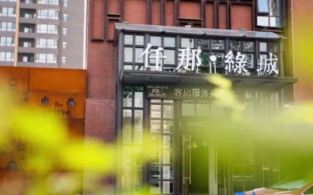 QIANNA HOTEL Greentown(Zhengzhou South Wulipu Subway Station Zijing Mountain Road)