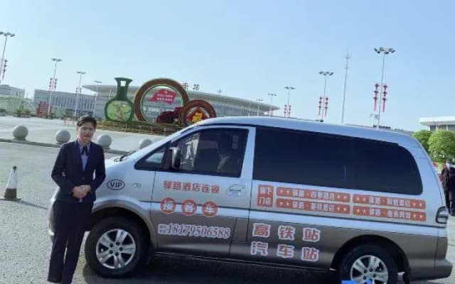 Yilu·SiJi Hotel （Pengtai Department Store,Jinhui Middle Road Yichun Gao'an City ）