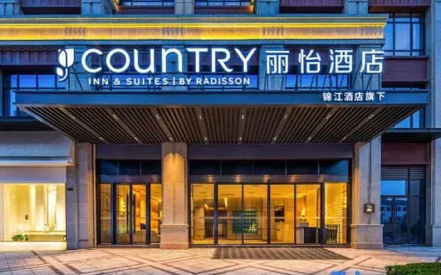 Country Hotel (Guangde Government Store)