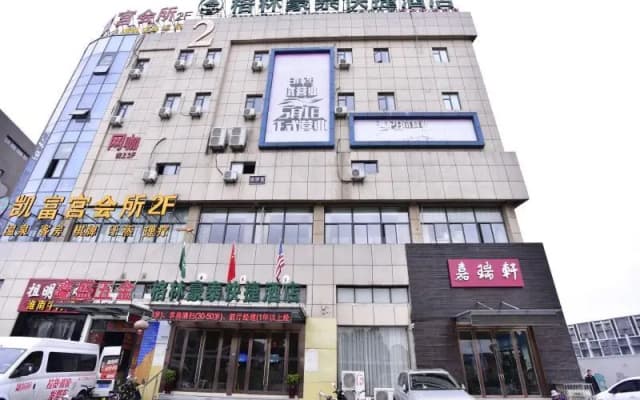 GreenTree Inn (Suzhou Tianping Mountain Studio)