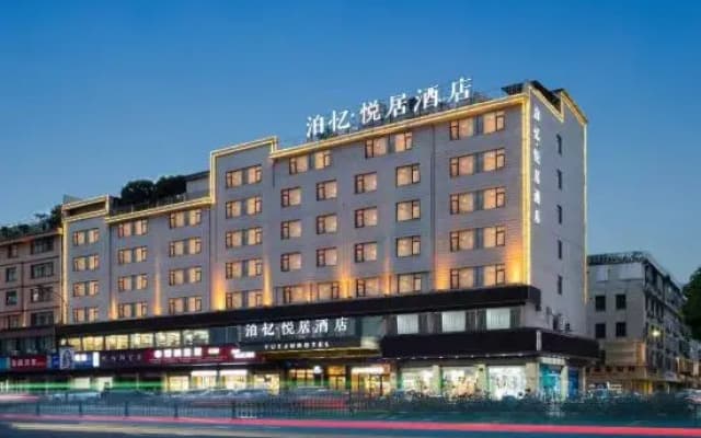 Boyi Yueju Hotel 【Yiwu International Trade City 】