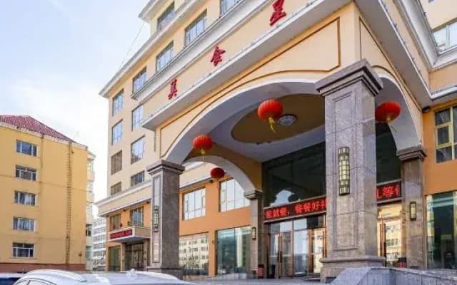 Dongzhi Xing International Hotel