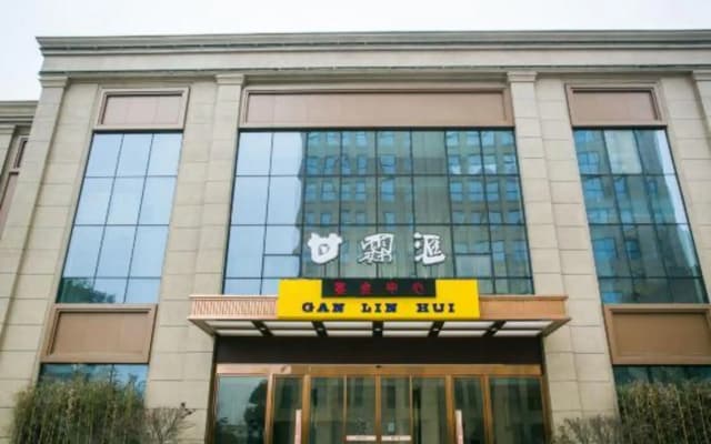 Ganlinhui Malson New Century Hotel