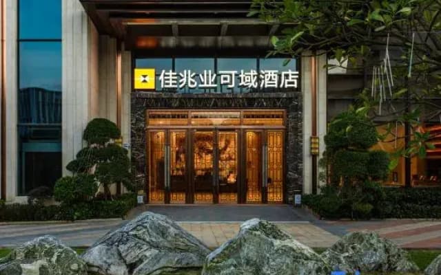 Kaisa Keyu Resort (Shenzhen Dapeng)