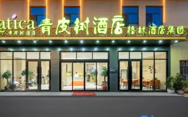 Vatica Hotel