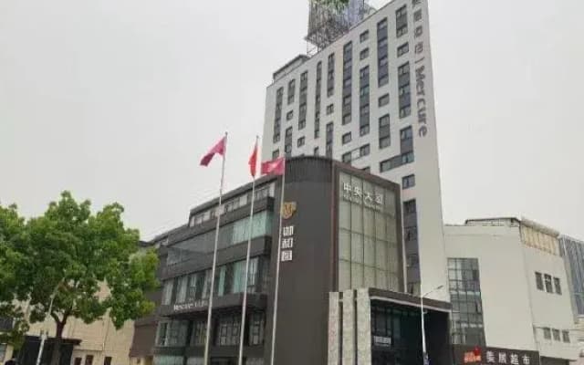Mercure Nanjing Xuanwu Lake