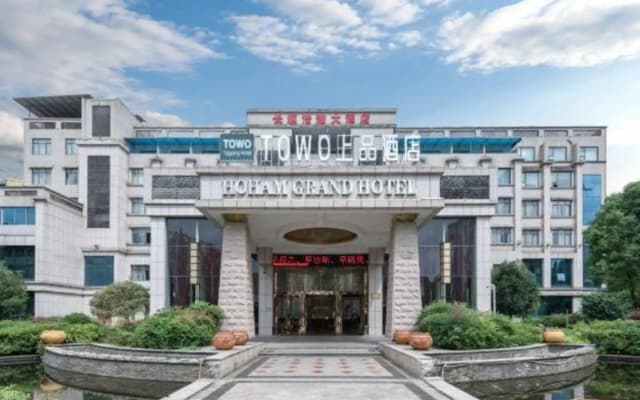 Haohan Hotel