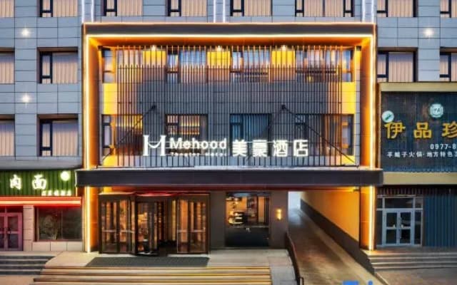 Mehood Hotel (Mangya)